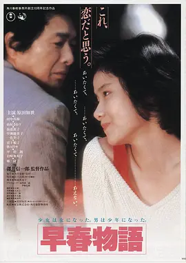 阿基拉 日本 2015